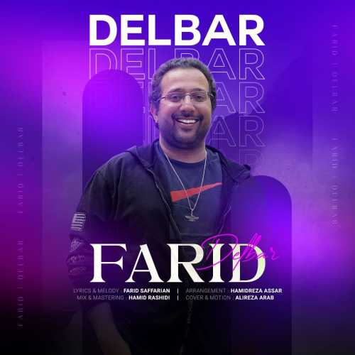 Download Music Farid Saffarian - Delbar 1 Download New Music By Farid Saffarian Called Delbar