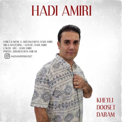 Download New Music By  Hadi Amiri Called Kheyli Dooset Daram