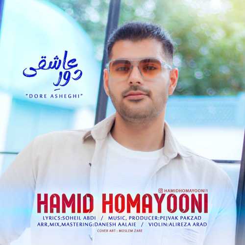 Download New Music By  Hamid Homayooni Called Dore Asheghi