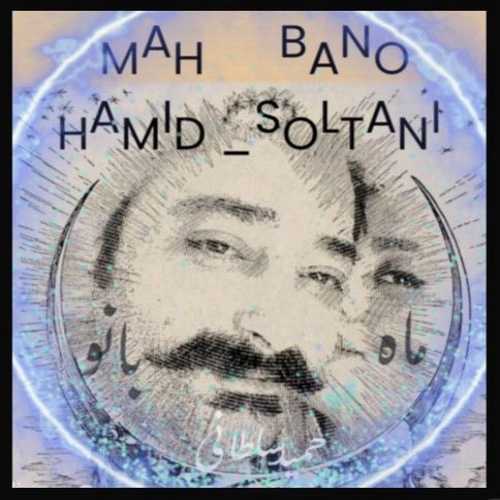 Download New Music By  Hamid Soltani Called Mah Bano