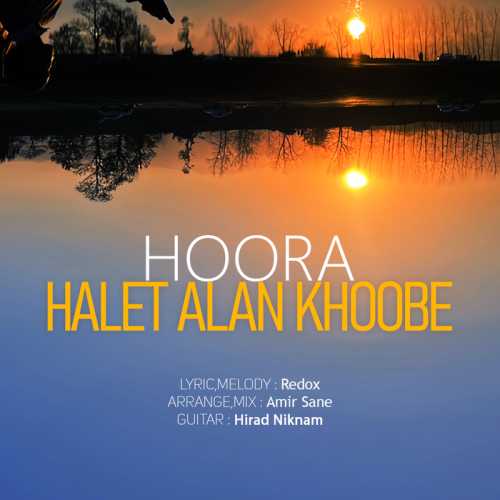 Download New Music By  Hoora Called Halet Alan Khoobe