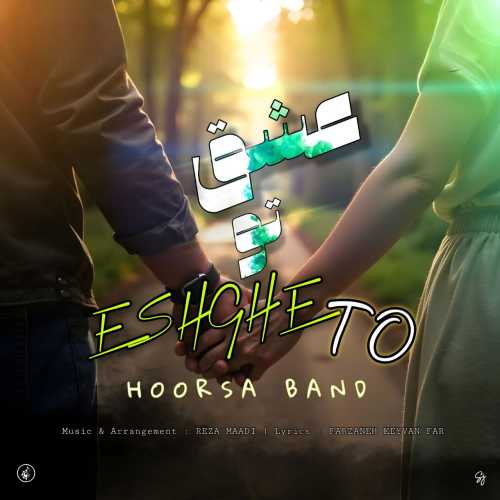 Download New Music By  Hoorsa Band Called Eshghe To