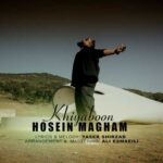 Download Music Hosein Magham – Khiyaboon