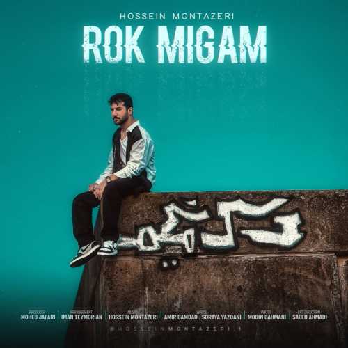 Download New Music By  Hossein Montazeri Called Rok Migam