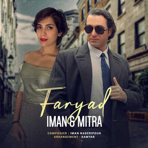 Download New Music By  Iman & Mitra Called Faryad