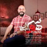 Download Music Jahan – Havas