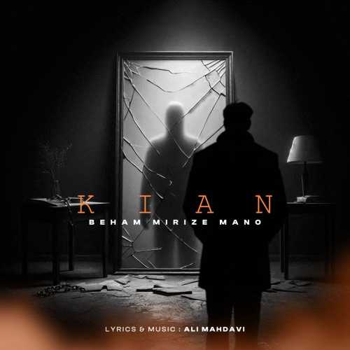 Download New Music By  Kian Called Beham Mirize Mano
