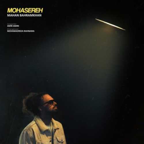 Download New Music By  Mahan Bahramkhan Called Mohasereh