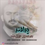 Download Music Masoud Zohrabi – Padafand