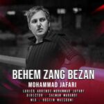Download Music Mohammad Jafari – Behem Zang Bezan