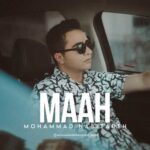 Download Music Mohammad Nabizadeh – Maah