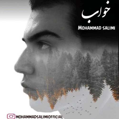Download New Music By  Mohammad Salimi Called Khab