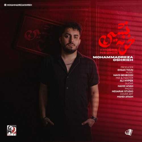 Download New Music By  Mohammadreza Oshrieh Called Khoone Neshin