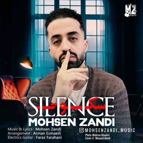 Download New Music By  Mohsen Zandi Called Sokoot