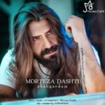 Download Music Morteza Dashti – Shabgardam