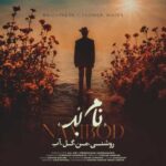 Download Music Nambod – Brightness, I, Flower, Water