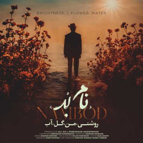 Download New Music By  Nambod Called Brightness, I, Flower, Water