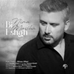 Download Music Nima Masiha – Bi Eshgh