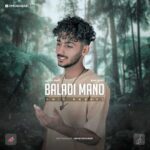 Download Music Omid Babaei – Baladi Mano