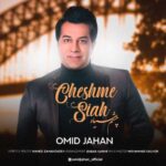 Download Music Omid Jahan – Cheshme Siah