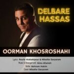Download Music Oorman Khosroshahi – Delbare Hassas
