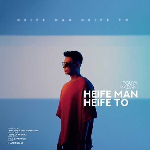 Download New Music By  Pouya Madani Called Heife Man Heife To