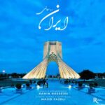 Download Music R Sali – Iran