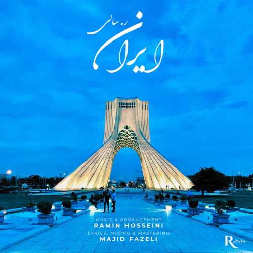 Download New Music By  R Sali Called Iran