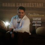 Download Music Ramin Shahrestani – Gole Khoshgele Man