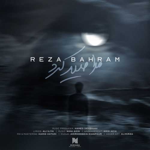 Download New Music By  Reza Bahram Called Mara Seyd Kard