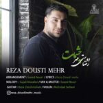 Download Music Reza Dousti Mehr – Cheshmat