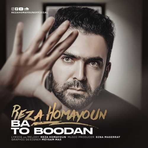 Download New Music By  Reza Homayoun Called Ba To Boodan