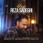 Download Music Reza Sadeghi – Khatto Neshun