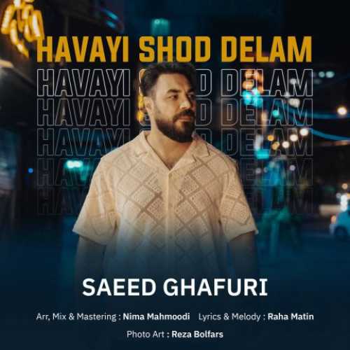 Download New Music By  Saeed Ghafuri Called Havayi Shod Delam