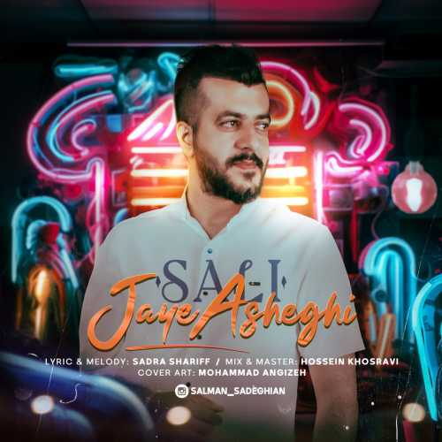 Download New Music By  Sali Called Jaye Asheghi
