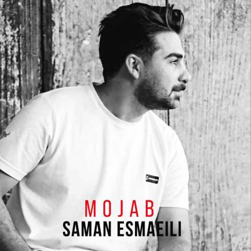 Download New Music By  Saman Esmaeili Called Mojab