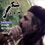 Download Music Sarvad – Shekast