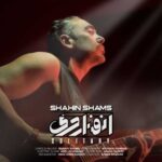 Download Music Shahin Shams – Enferadi