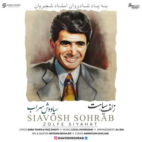 Download New Music By  Siavosh Sohrab Called Zolfe Siahet