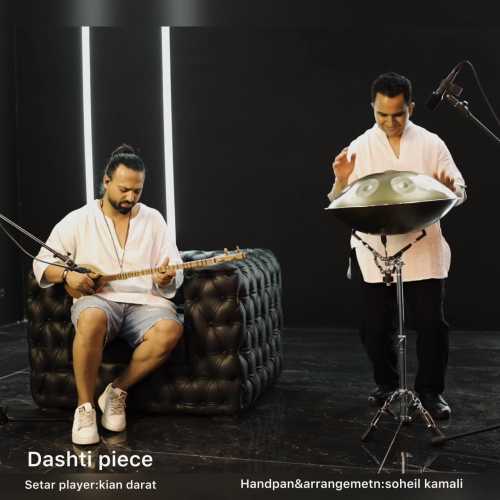 Download New Music By  Soheil Kamali Called Raaz