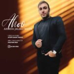 Download Music Ahmad Jalalimehr – Ahoo