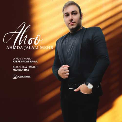 Download New Music By  Ahmad Jalalimehr Called Ahoo