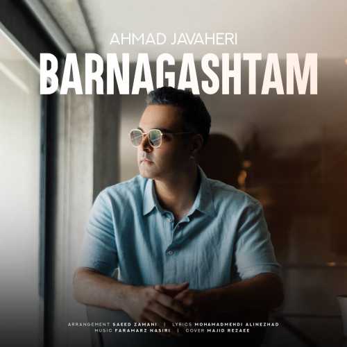 Download New Music By  Ahmad Javaheri Called Barnagashtam