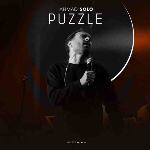 Download New Music By  Ahmad Solo Called Puzzle