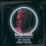 Download Music Ahmadreza Nabizadeh – Bouye Khaak