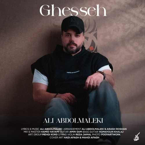 Download New Music By  Ali Abdolmaleki Called Ghesseh
