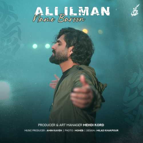 Download New Music By  Ali Ilman Called Name Baroon
