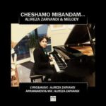 Download Music Alireza Zarvandi – Cheshamo Mibandam