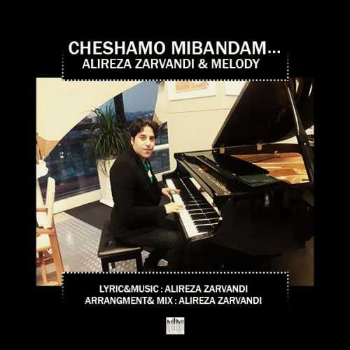 Download New Music By  Alireza Zarvandi Called Cheshamo Mibandam