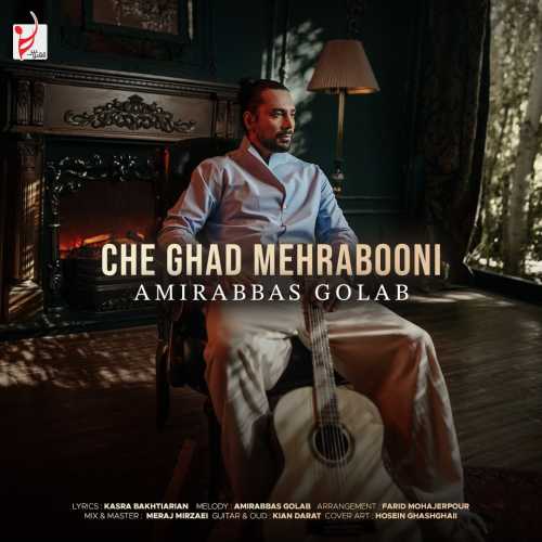 Download New Music By  Amir Abbas Golab Called Cheghad Mehrabooni